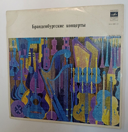 Винтажная виниловая пластинка LP И. С. Бах Бранденбургские Концерты (СССР)