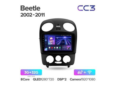 Магнитола Teyes CC3 3-32 Volkswagen Beetle A4 2002 — 2011 9.0"