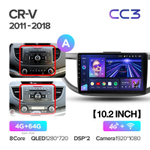 Teyes CC3 10.2" для Honda CR-V 2011-2018