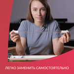 Лампа ультрафиолетовая Армед UVC H-18W цоколь 2G11