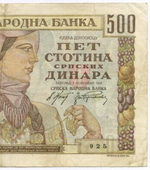 Банкнота Сербия 500 динаров 1941 год № Ть.0538 925. VF