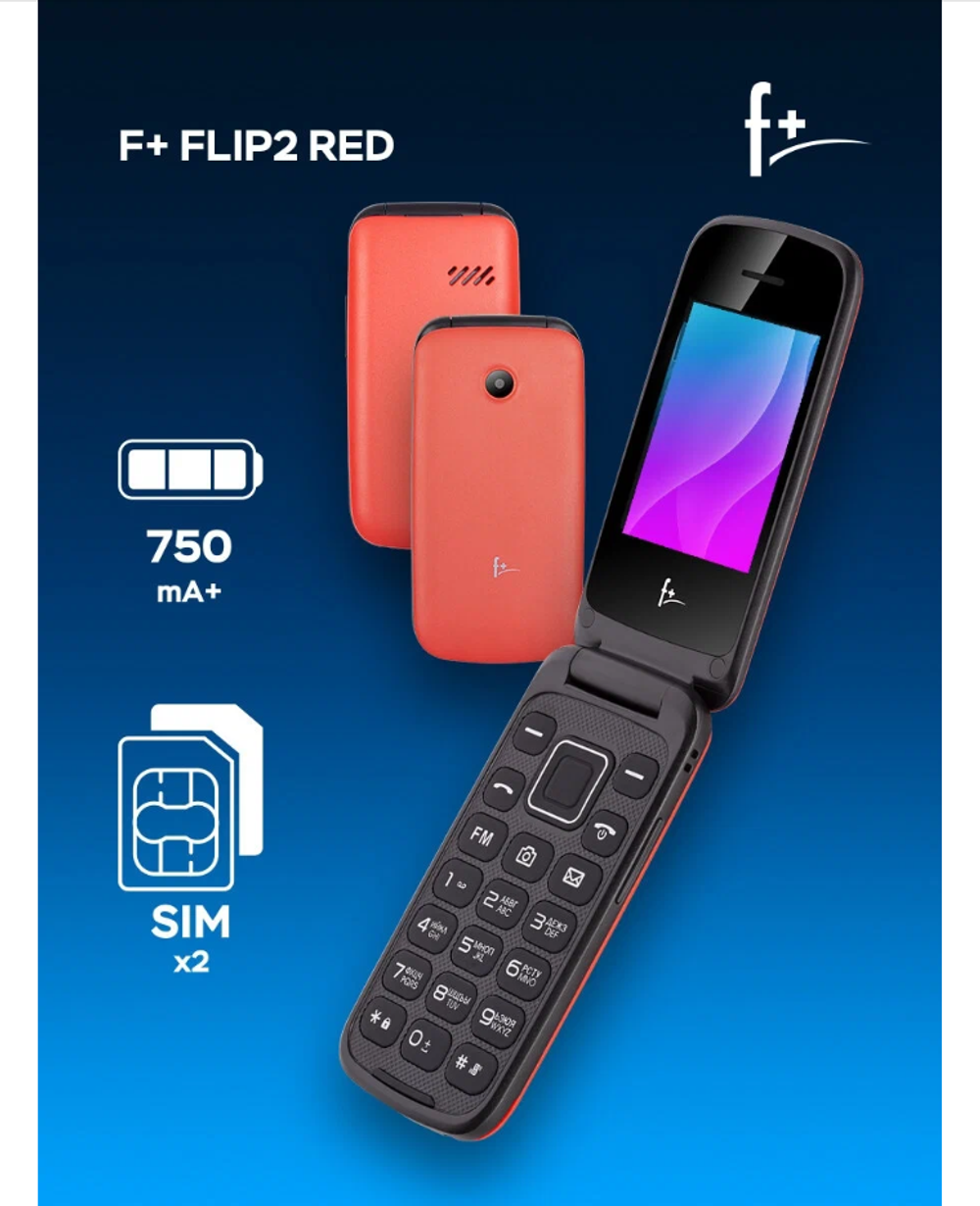 GSM мобильный телефон F+ Flip2