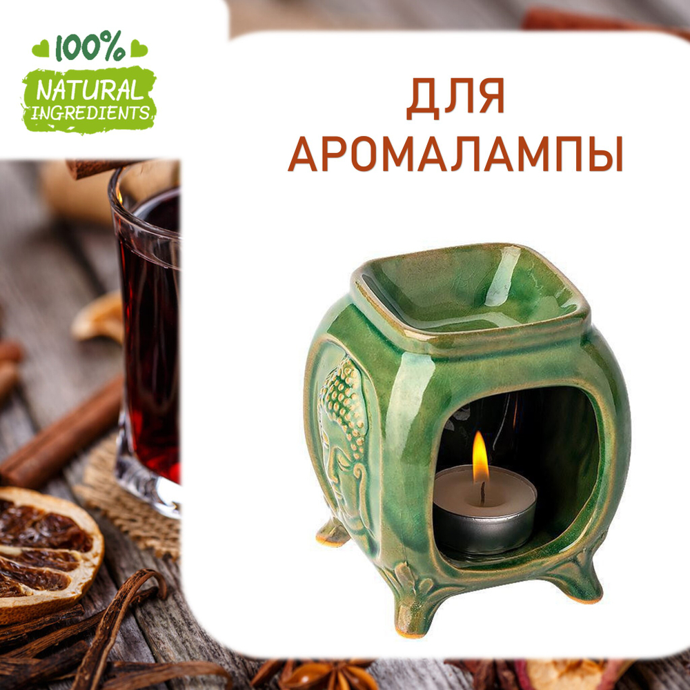 Глинтвейн, отдушка для свечей и мыла