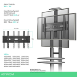 Кронштейн Onkron TS1552 Black (TS1552-B)