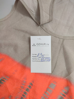 Майка летняя легкая 46 размер