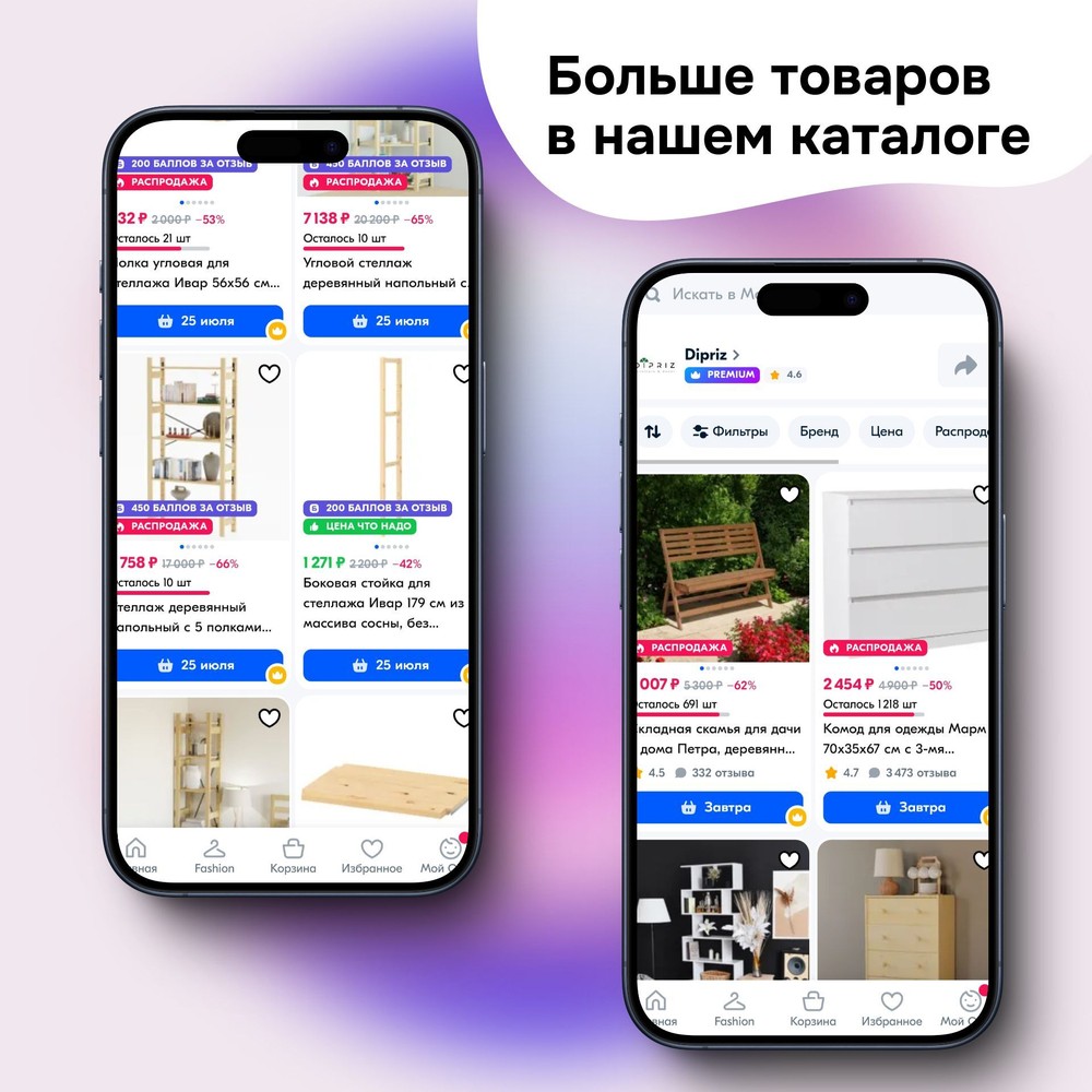 Стеллаж деревянный ИВАРИ с 5 полками из массива сосны