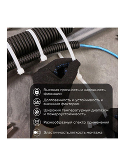 Хомут кабельный 7.6х500 нейл. бел. (уп.100шт) Rexant 07-0502