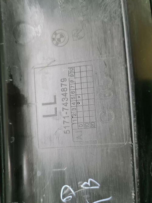 Жабо BMW X5 G05 (2018-н.в.)