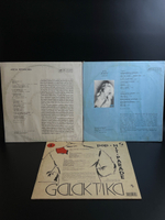 3 LP Дуэт Katz/ Хит парад Галктика / Арета Фрэнклин. 3 Виниловые пластинки 12 дюймов. Мелодия СССР