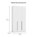 Шкаф BOSS MILLING 120 - 3Д Белый снег, Шарли белый