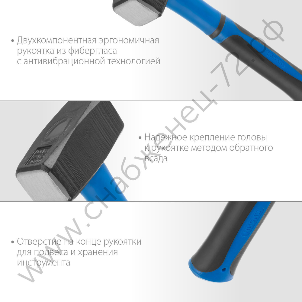 СИБИН 1.5 кг, Кувалда (20134-1.5)