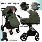 Детская коляска Sweet Baby Stella Plus Therma 2 в 1 427416 Green