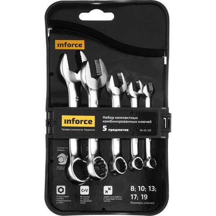 Набор компактных комбинированных ключей 5 предметов Inforce, Сталь Cr-V, 8-19мм, профессиональный, 06-05-103