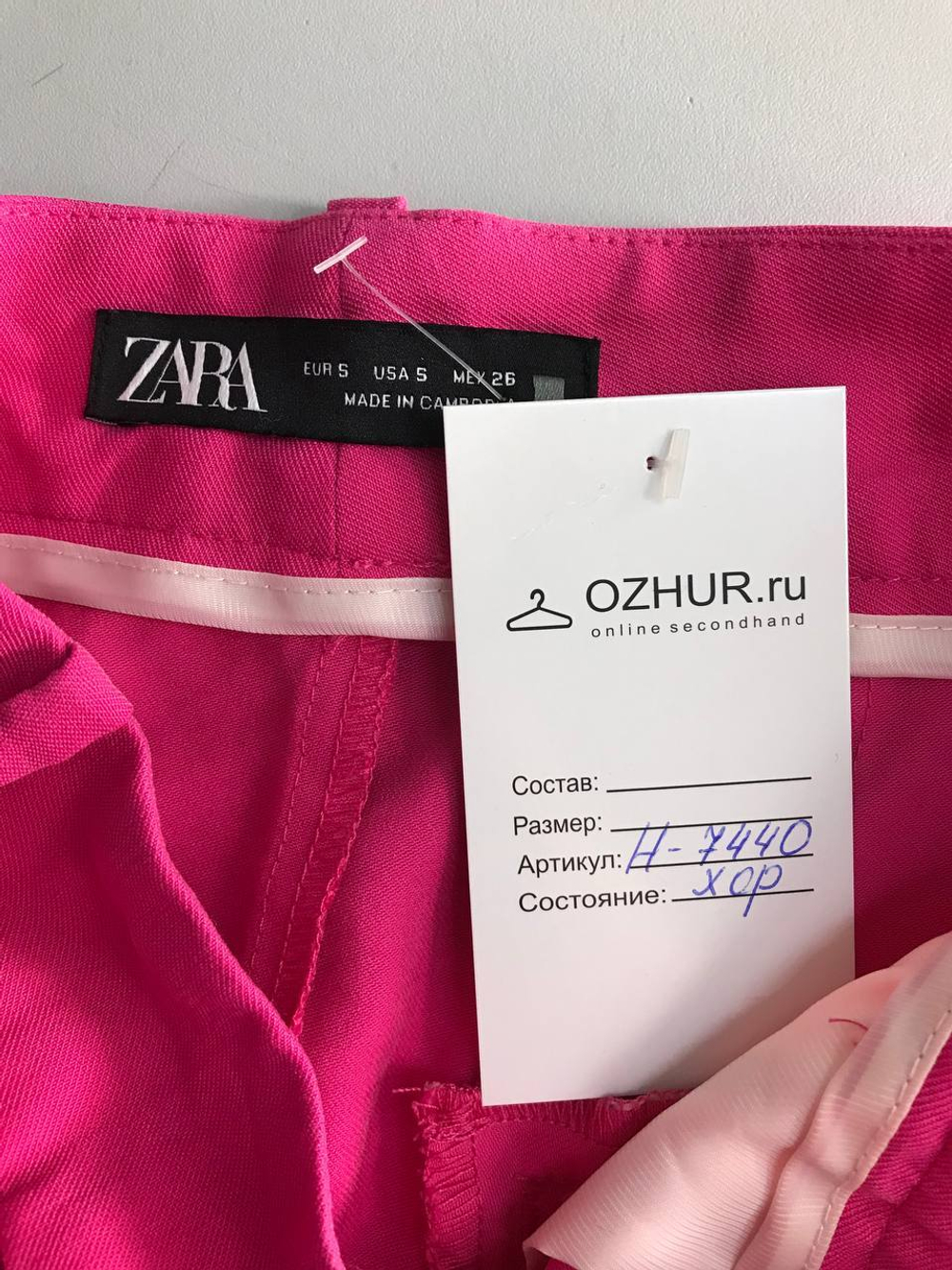 Брюки Zara в летнем цвете, маркировка S, визуально на 44 размер