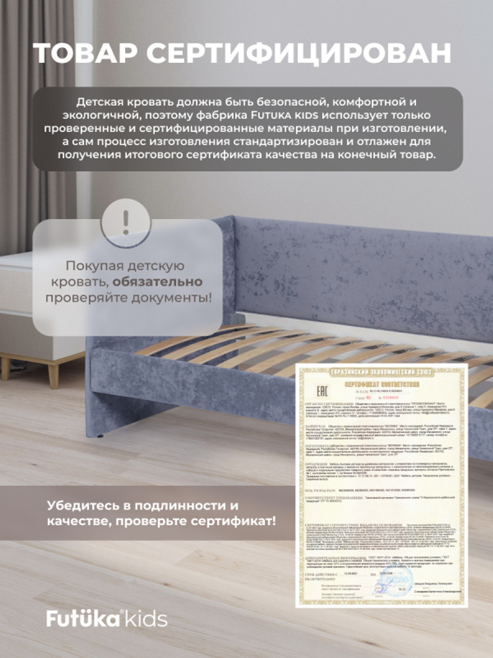 Диван - кровать Lilo 160х80 см ткань Nebby