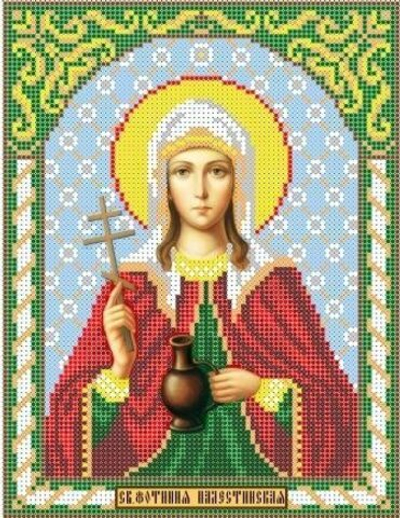 ИГ-2035 Святая Светлана