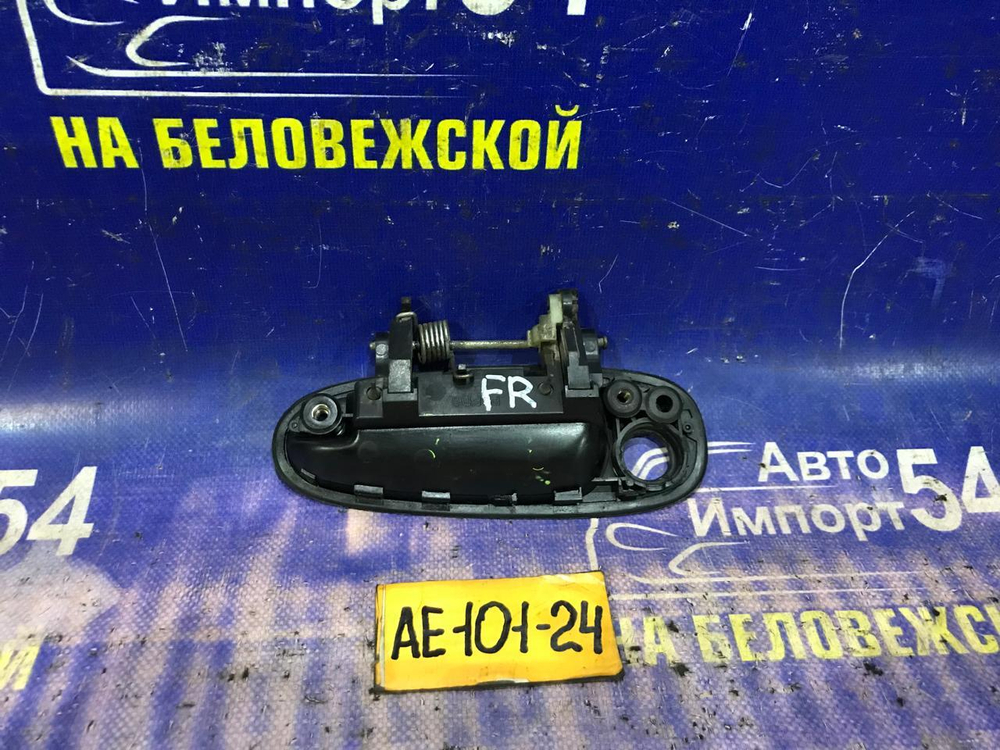 Ручка двери передней правой внешняя TOYOTA MARINO 1992