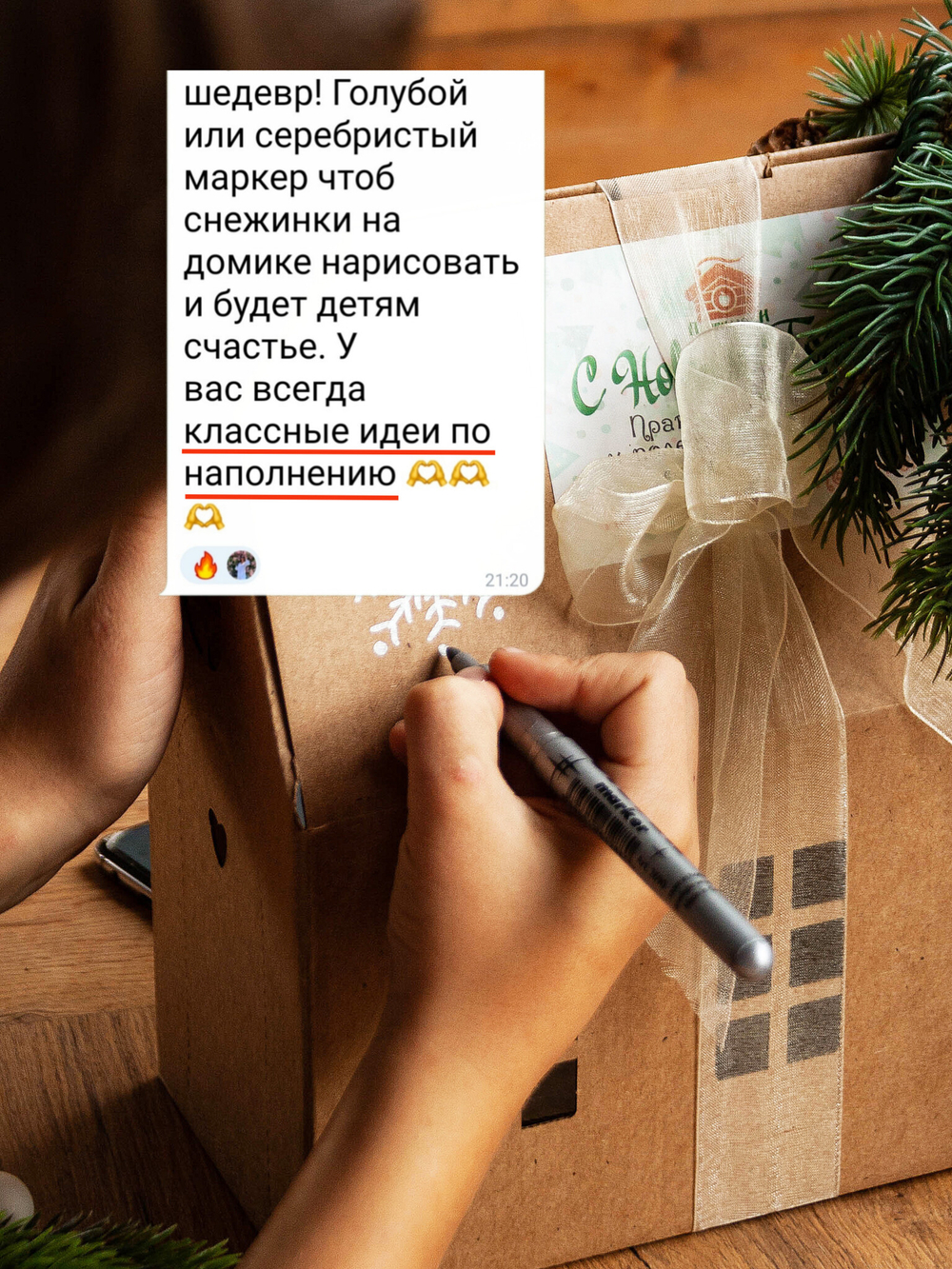 Пастилазки новогодние ДАБЛ МАКС с арбузом, манго и леденцами от eco-apple.ru
