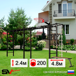 Уличная шведская стенка Sv Sport рукоход х 2 У51011К (Турник/Брусья/Скамья/Щит баскет/Кронш бокс/Канат/кольца/лестница)
