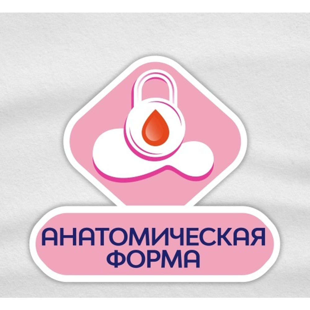 Прокладки "Libresse ULTRA" (ночная защита) 8шт