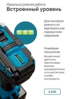 Шуруповерт аккумуляторный для дома дрель, шуроповерт-аккумуляторный 48 В 2 АКБ бесщеточный