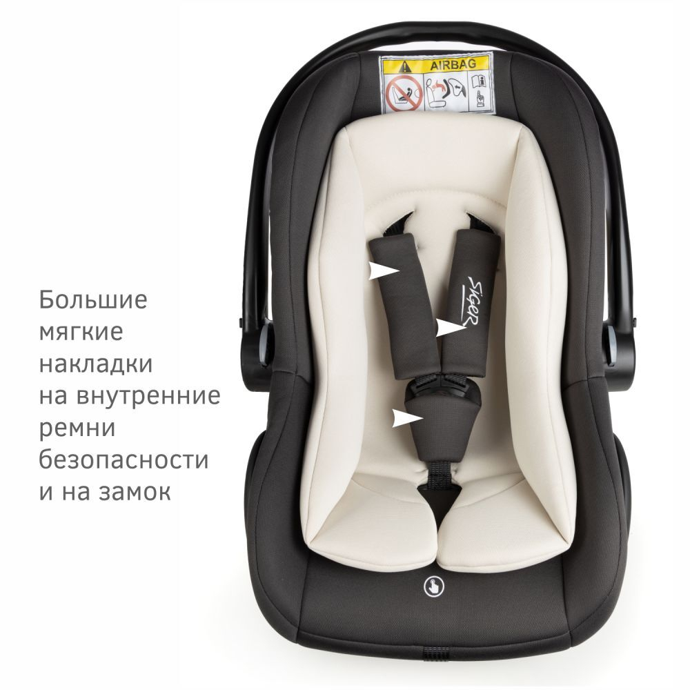 Детское автокресло SIGER «ДАФНИ», маренго, гр. 0+, 0-13 кг, 0-1,5лет