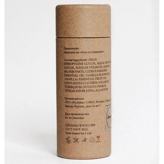 Дезодорант Chom Chom грейпфрут и ваниль 60 мл