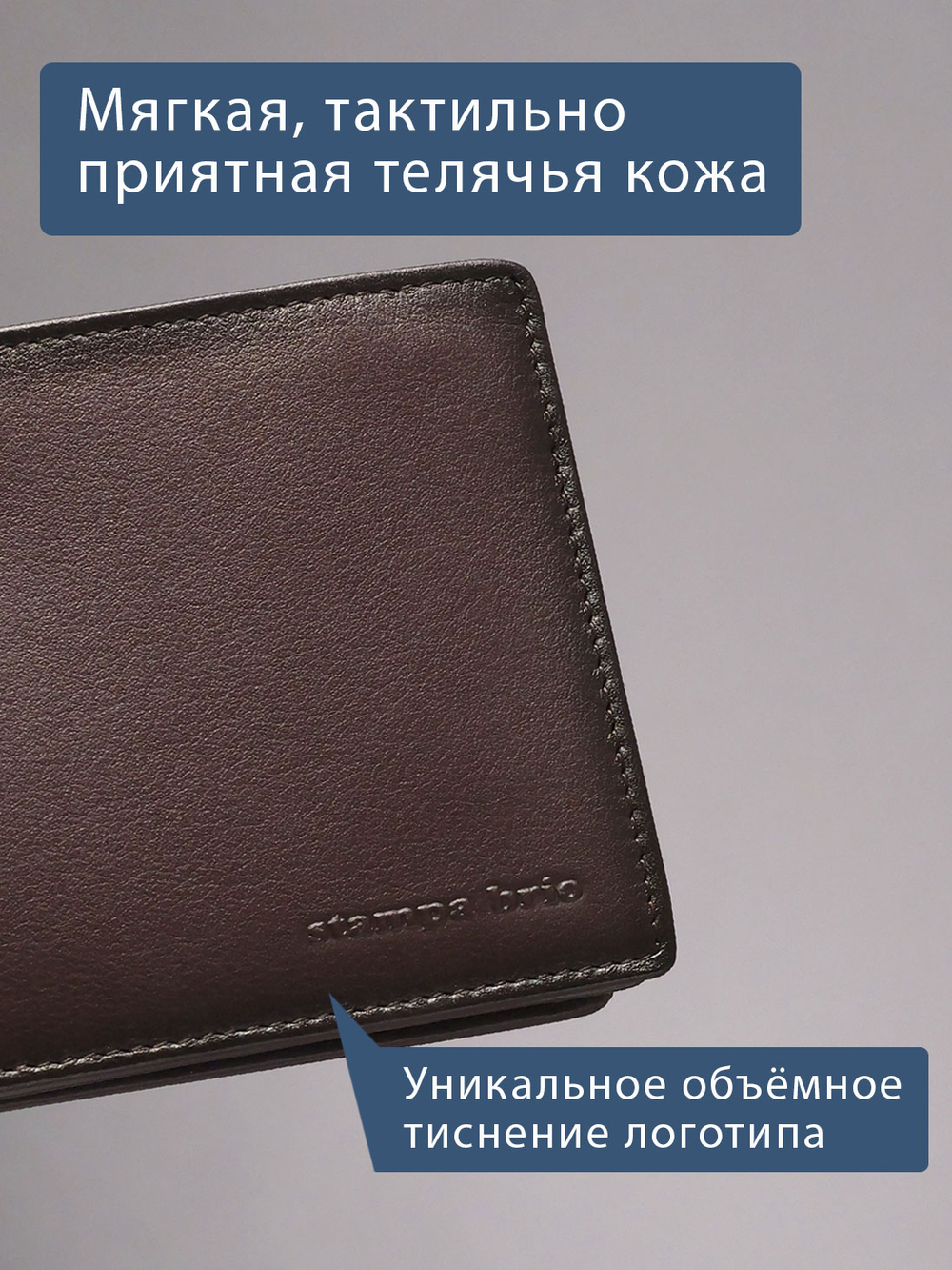 640 R - 7150 - Портмоне с отделением на молнии и RFID защитой