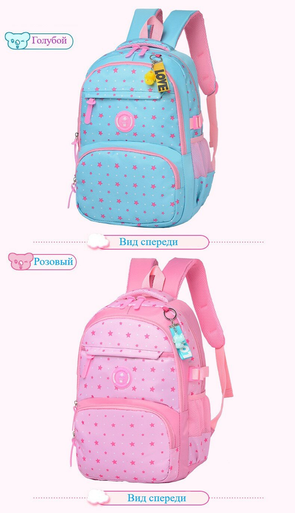 Школьный рюкзак для девочки 3 предмета (рюкзак, сумка, пенал), Розовый