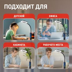 Настольный светильник ЭРА NLED-476-10W-BK светодиодный черный | Светодиодные настольные лампы