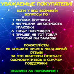Абразивный заточной круг 150х6/2х32 GRAND Premium (сэндвич) двухслойный для заточки ленточных пил