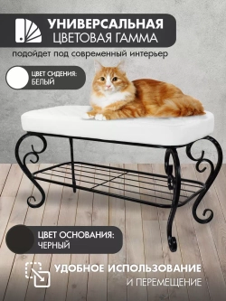 Банкетка в прихожую Грация Макси-5