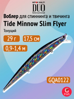 Воблер DUO Tide Minnow Slim 175 Flyer, DHA0405 Sardine Ultra, 175 мм, 29 г, тонущий, минноу