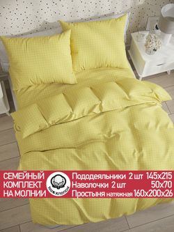 Постельное белье поплин Сказка "Локи (компаньон)" семейное Наволочка 50х70 см 2 шт Простынь на резинке 160x200 см Пододеяльник 145x215 см 2шт