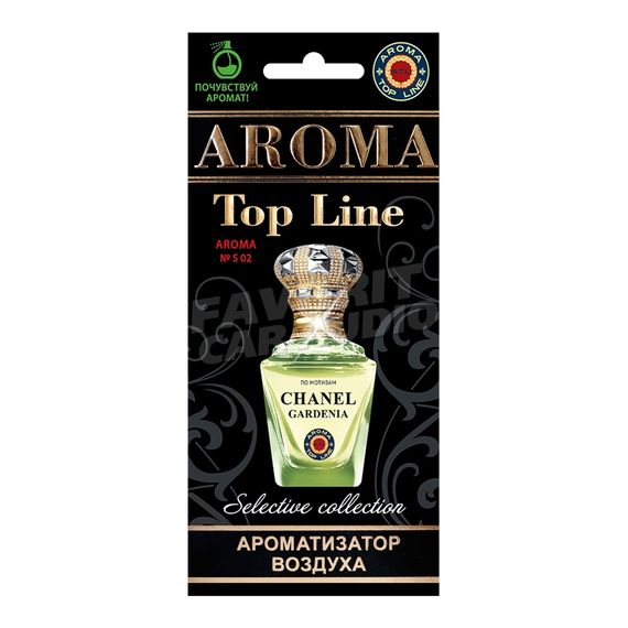 Ароматизатор Aroma Top Line Chanel Gardenia №S02