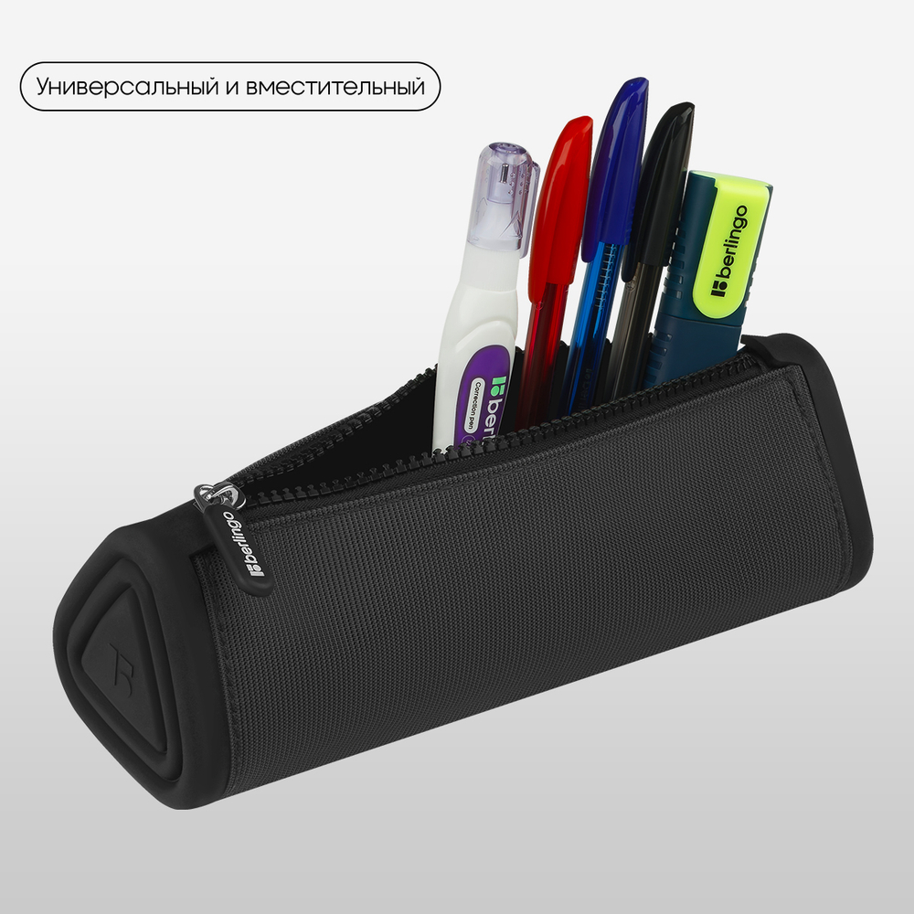Пенал мягкий 1 отделение, 220*70*70 мм, Berlingo "Black", полиэстер