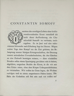 Альбом репродукций картин Константина Сомова на немецком языке. BERLIN, Изд. Ю. Барда,1922 г.