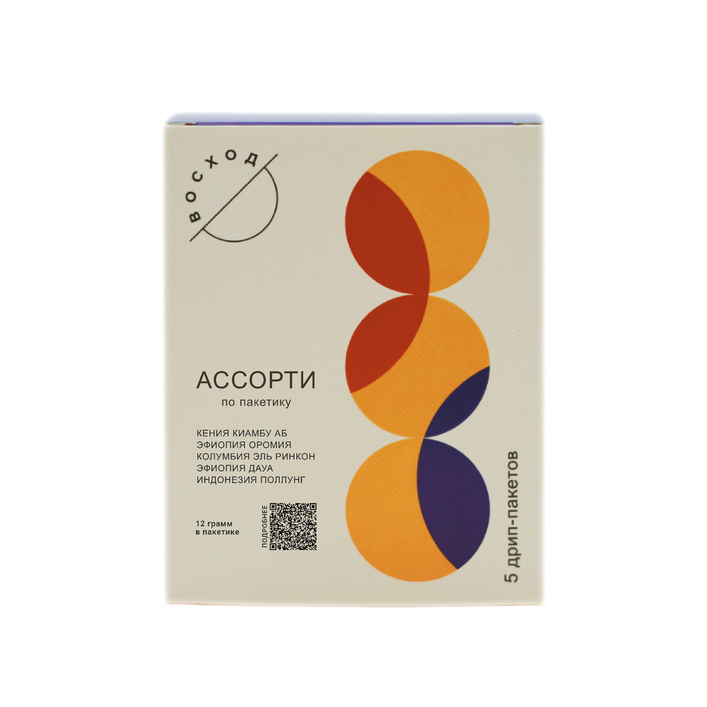 Дрип-пакеты Ассорти #6, 5 штук