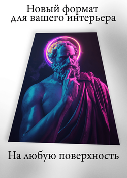 Картина на стену на металле от MetallSubArt