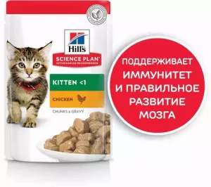 Пауч для котят Hill`s Science Plan Kitten, с курицей