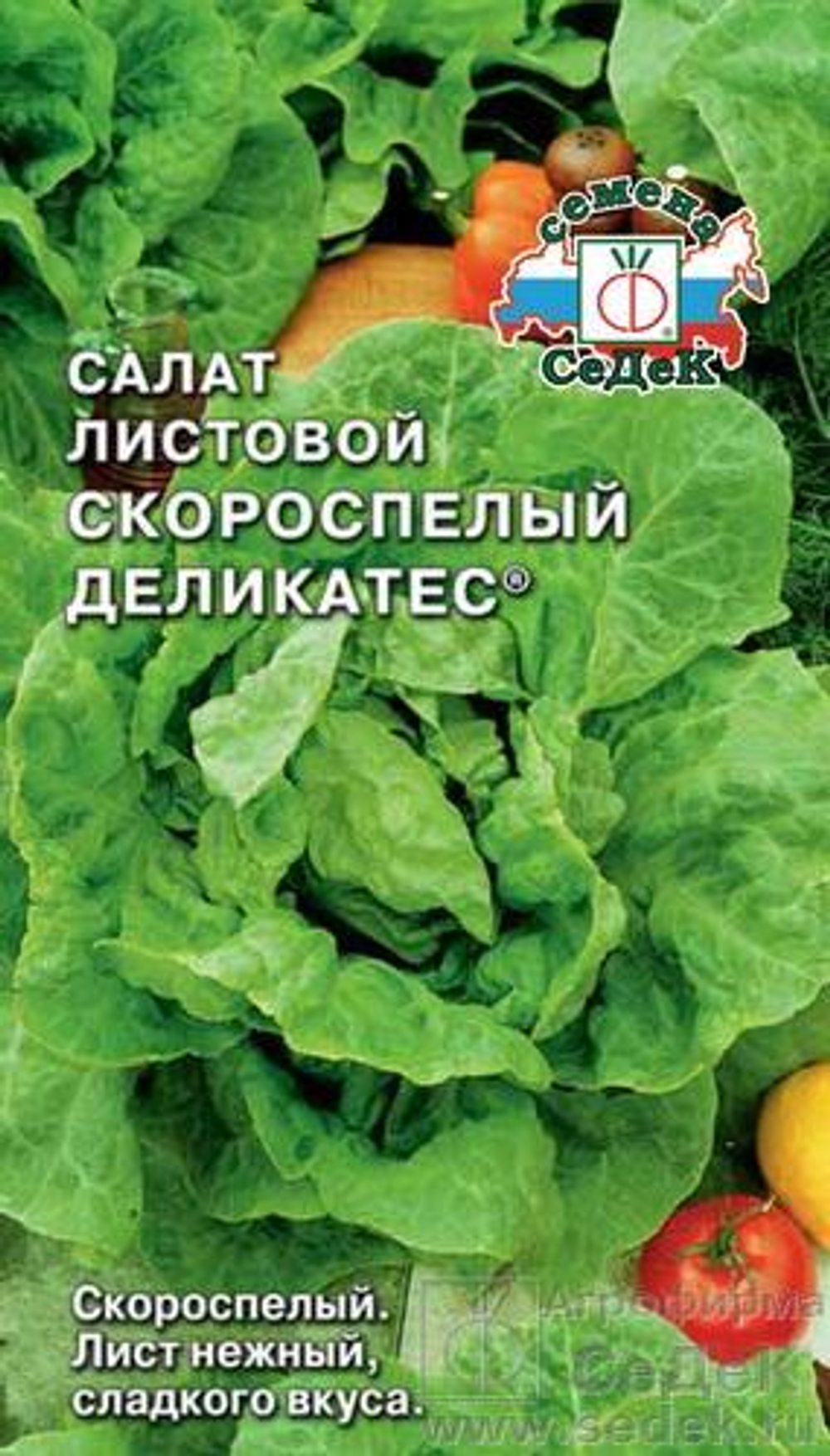 Салат Скороспелый Деликатес листовой 0,5 г Седек