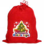 Мешок подарочный 24х30 см «Волшебного Нового года!»