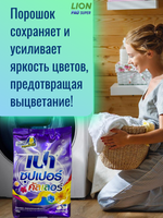 Концентрированный стиральный порошок автомат для цветного белья LION PAO Color Nano Tech 900гр