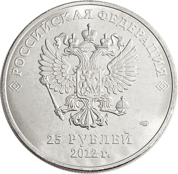 25 рублей 2012 «Олимпиада в Сочи - Талисманы» AU-UNC
