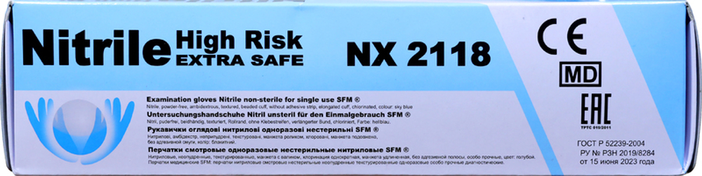 Перчатки смотровые нестерильные нитриловые неопудренные HIGH RISK SFM 25 пар
