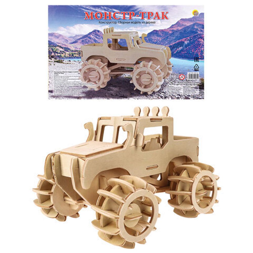 Сборная модель из дерева, АССОРТИ, 15 видов, РК