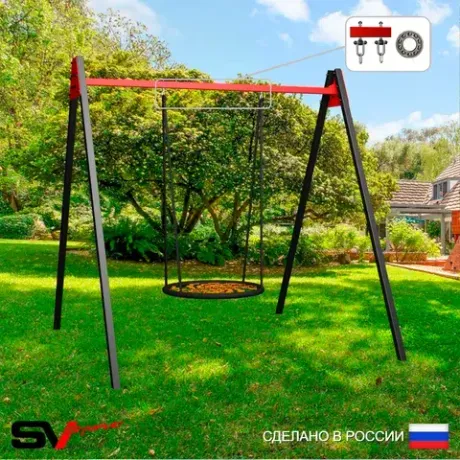 С качелями Гнездо