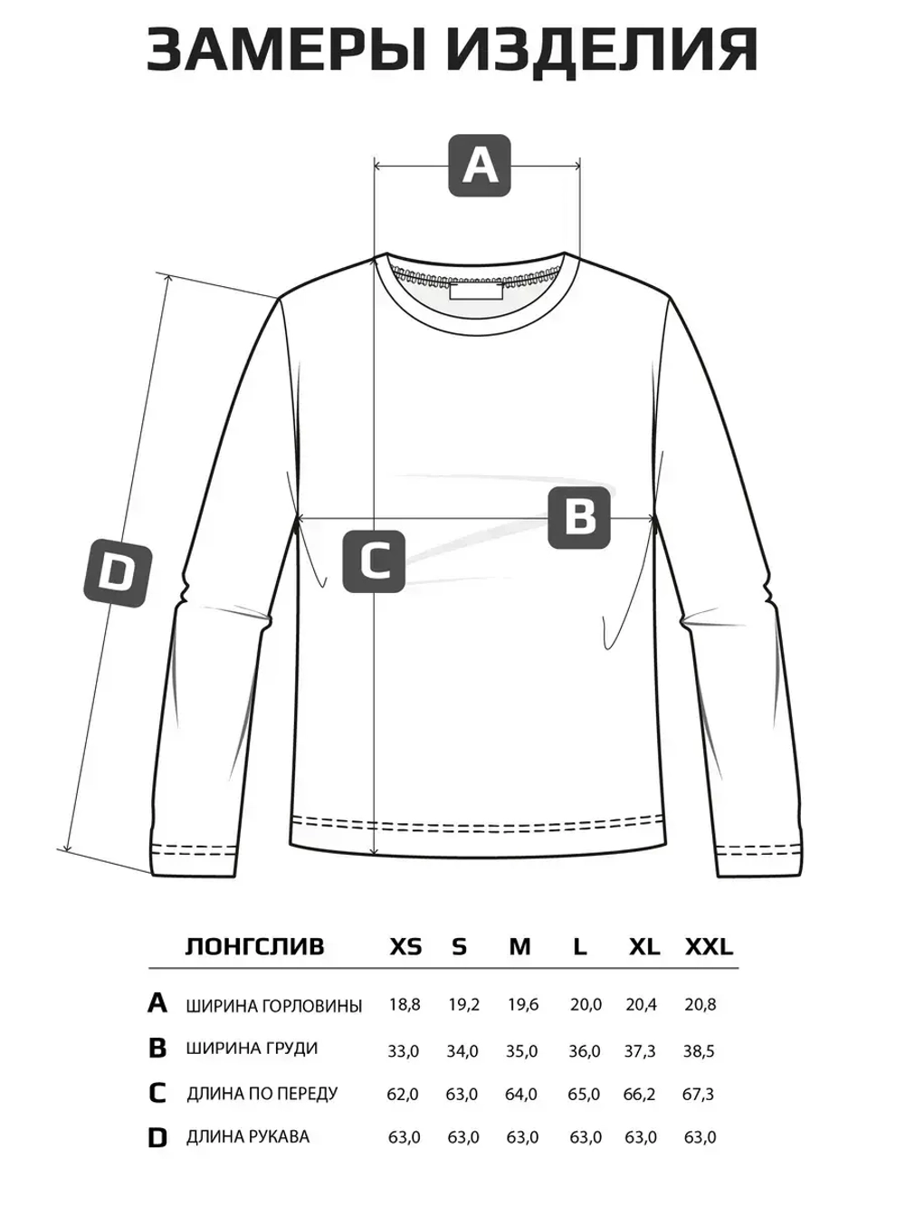 Лонгслив женский черный
