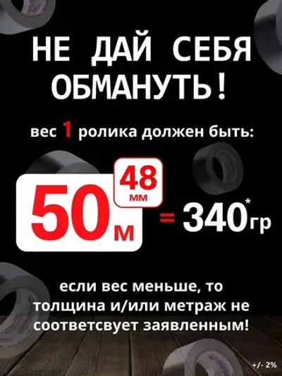 Алюминиевый скотч Альянс, термостойкий, фольгированный 48мм*50м.