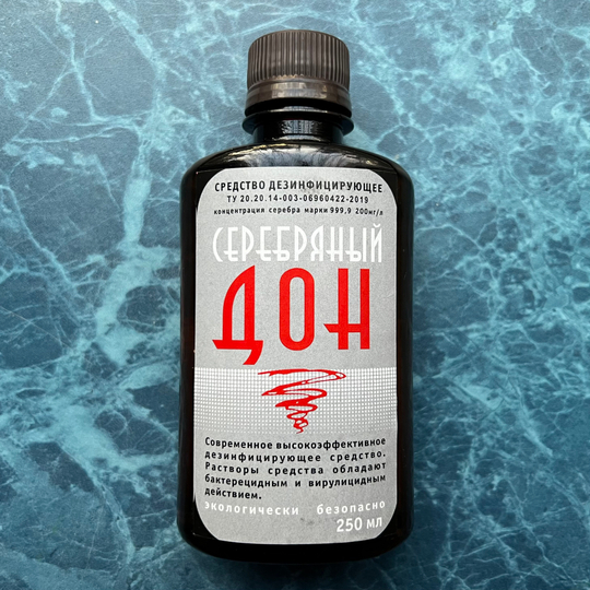 Серебряный Дон 250 мл.